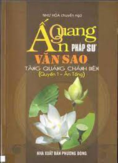 Ấn Quang Pháp Sư Văn Sao Tăng Quảng Chánh Biên - Quyển 1