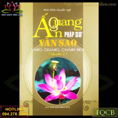 Ấn Quang Pháp Sư Văn Sao Tăng Quảng Chánh Biên - Quyển 2