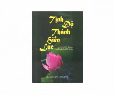 Tịnh Độ Thánh Hiền Lục